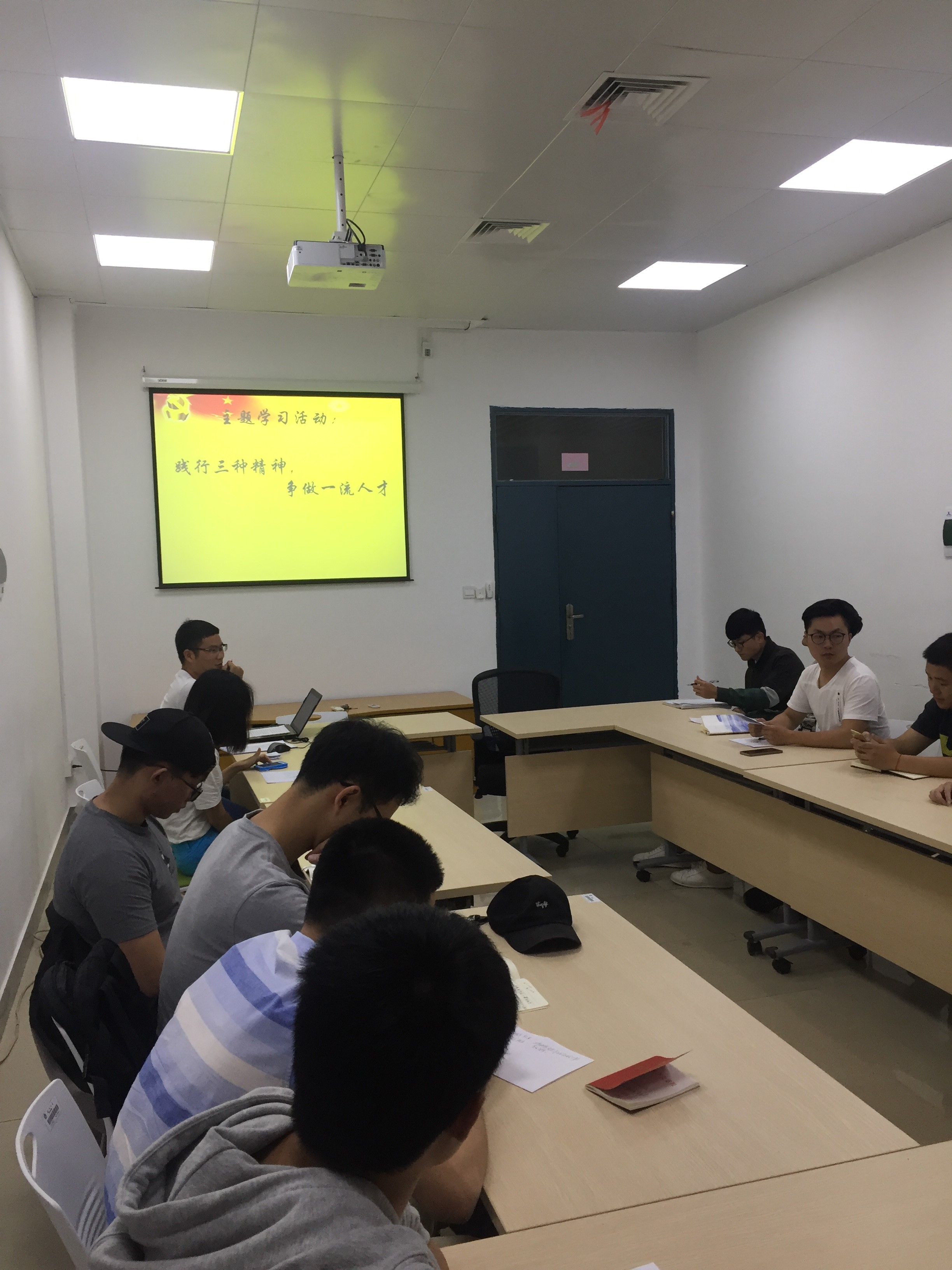 主题学习 主题学习